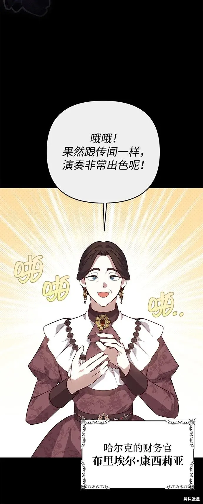 第112话13