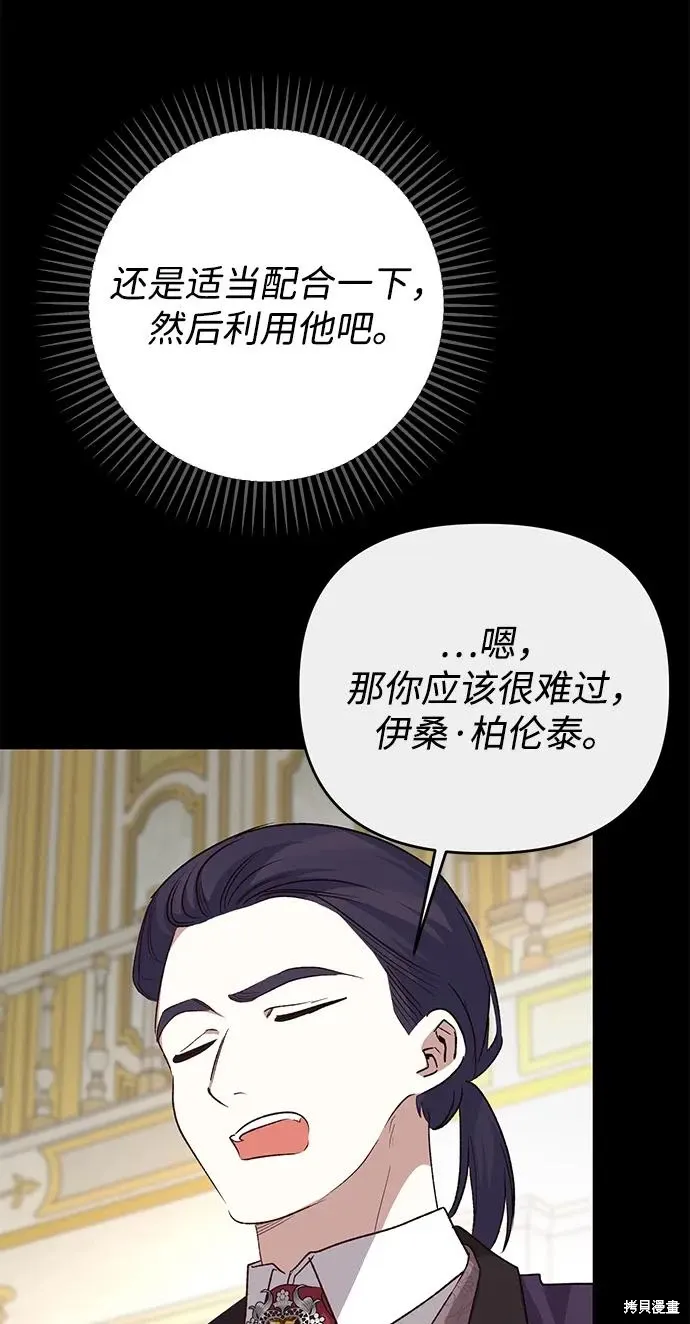 第112话46