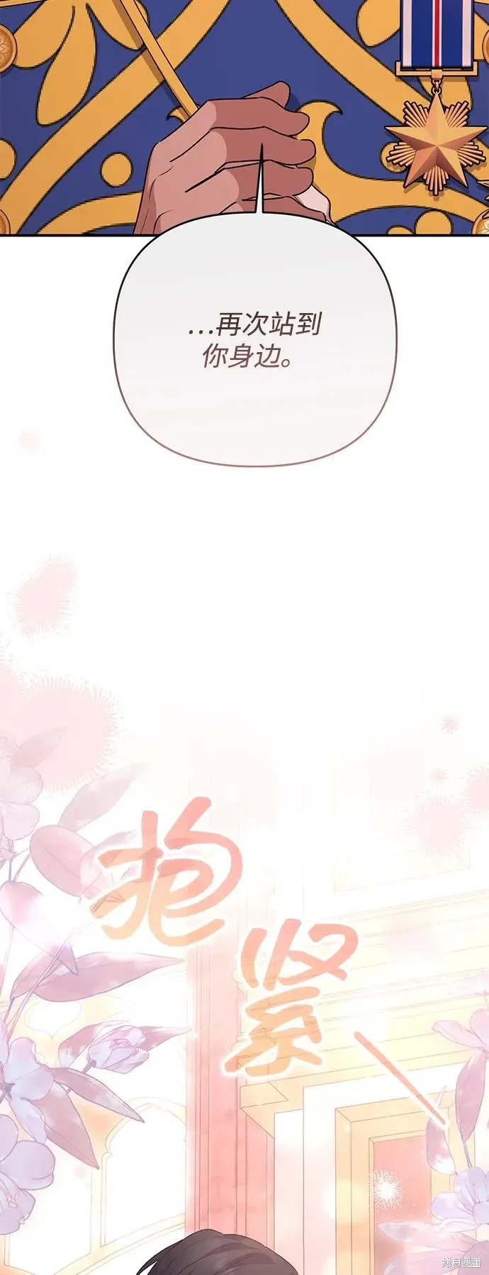 第110话35