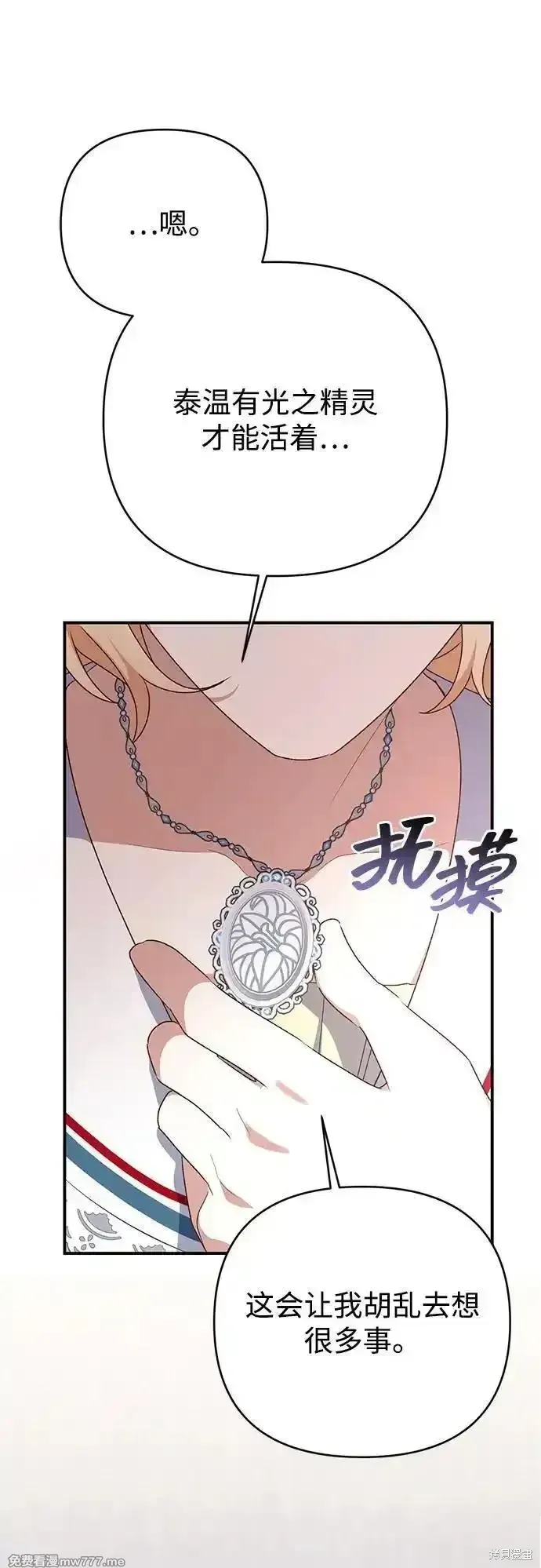第86话41