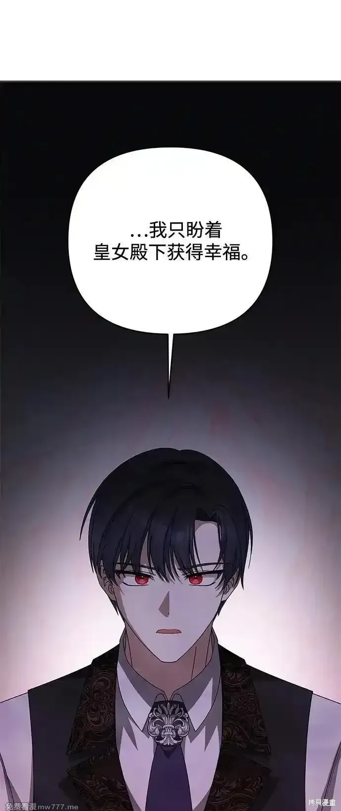 第87话16