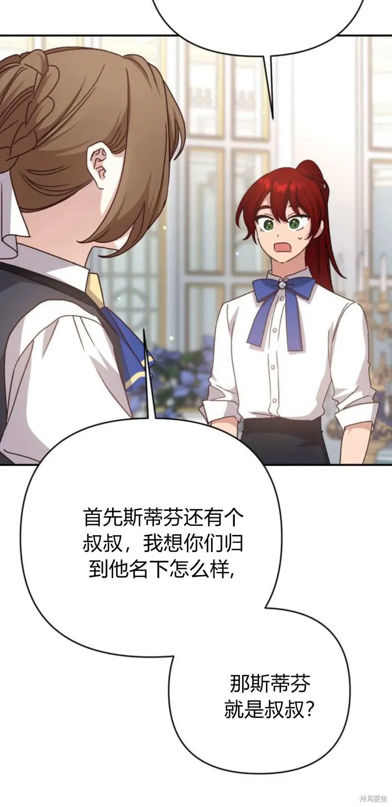 第74话37