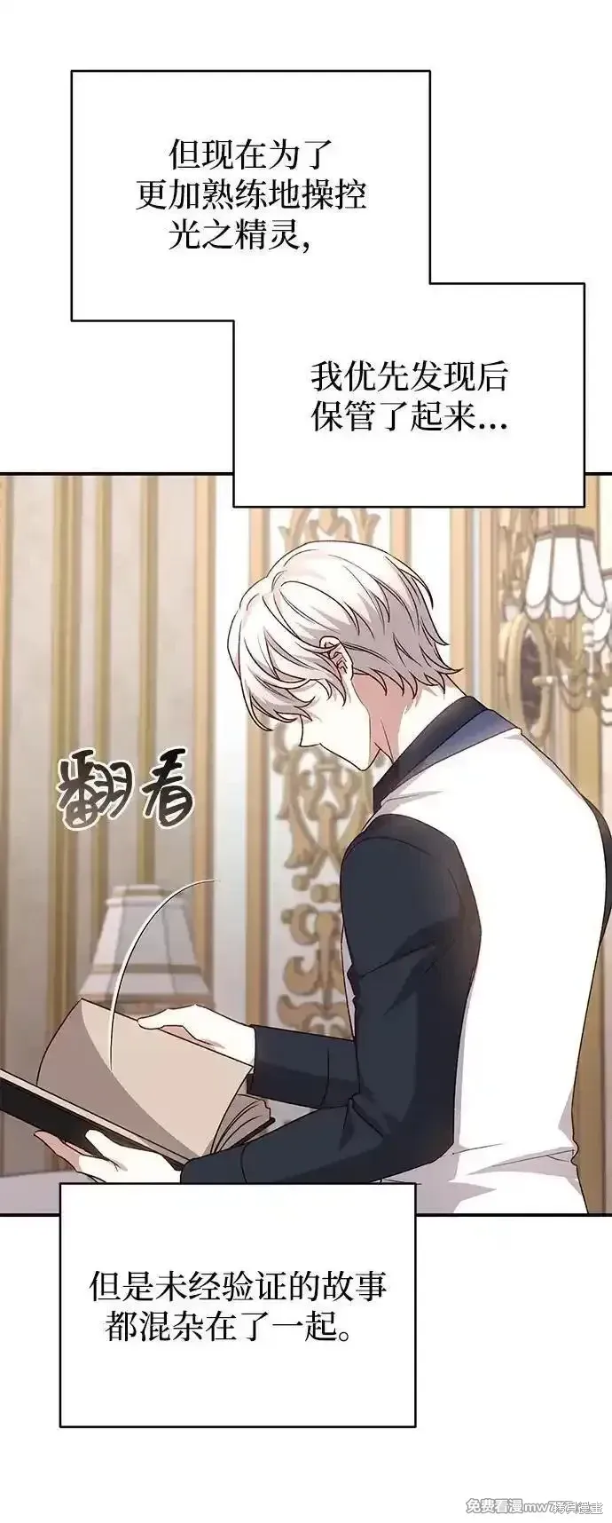 第102话5