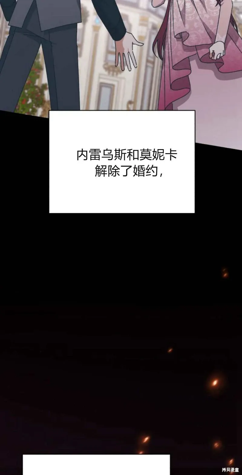 第71话37