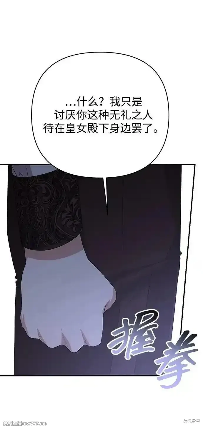 第87话20