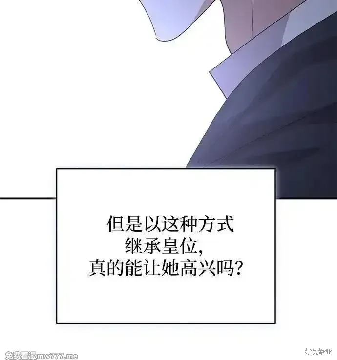 第100话35