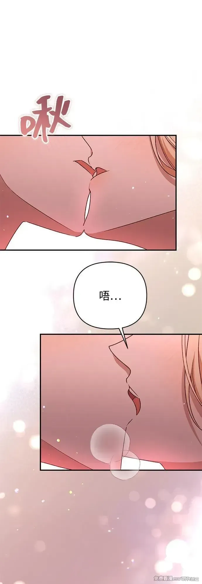 第82话6
