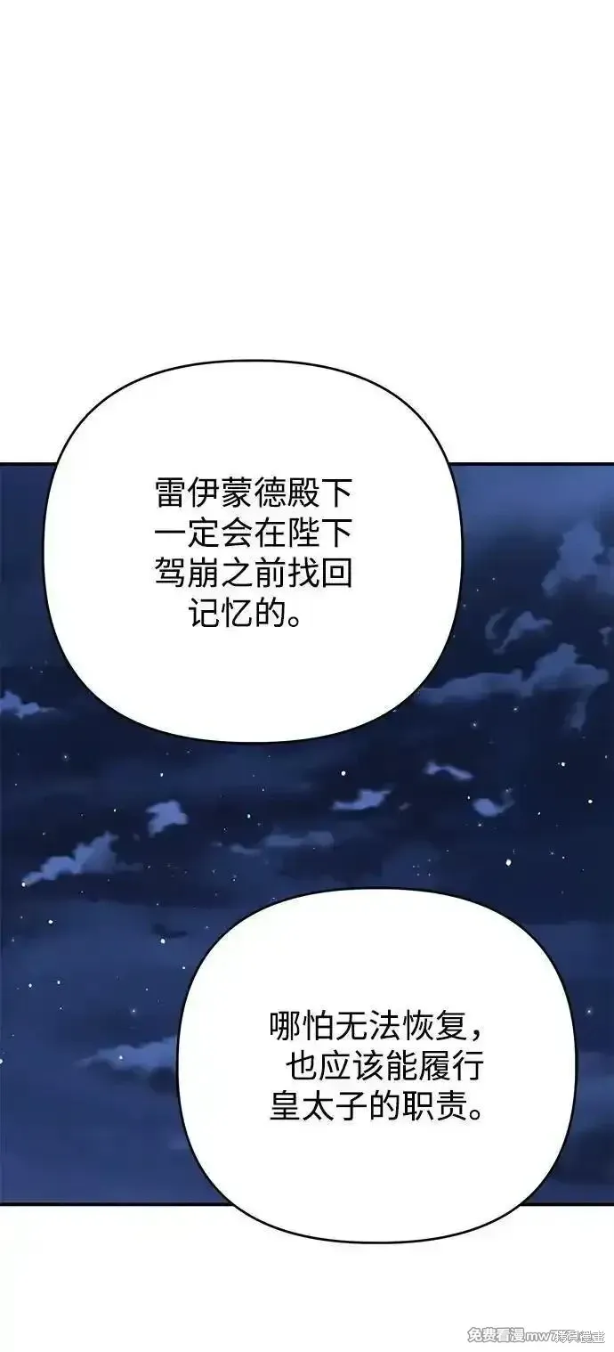 第100话66
