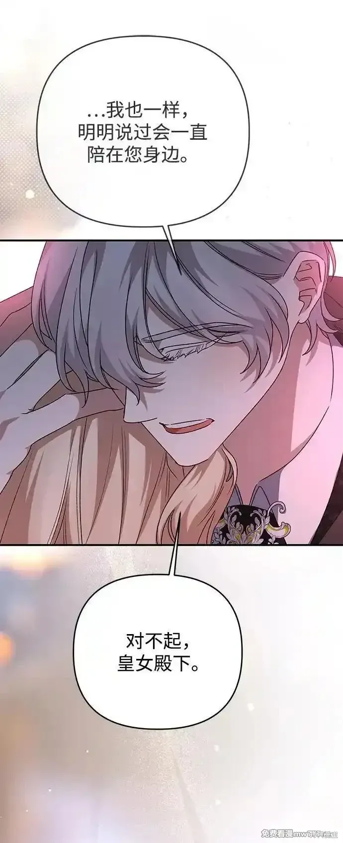 第105话59