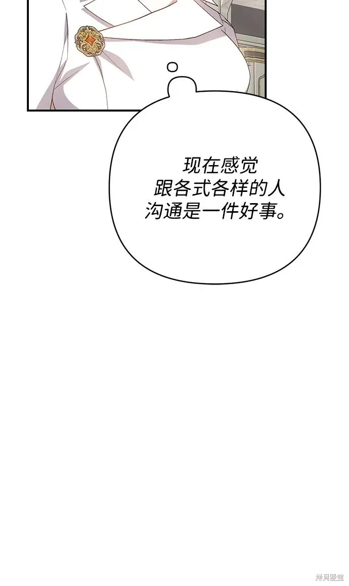 第107话44