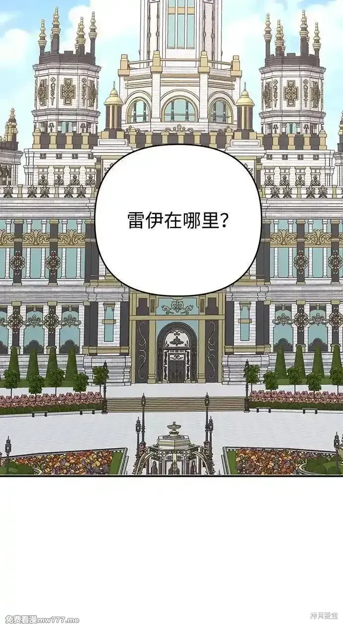 第101话5