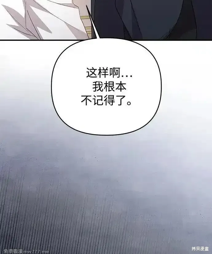 第99话35