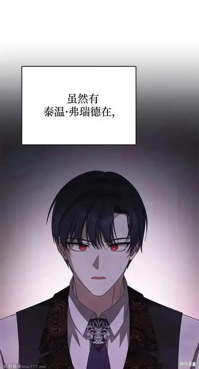 第102话10