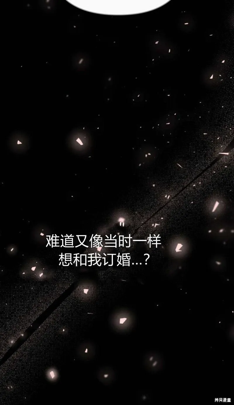 第73话7
