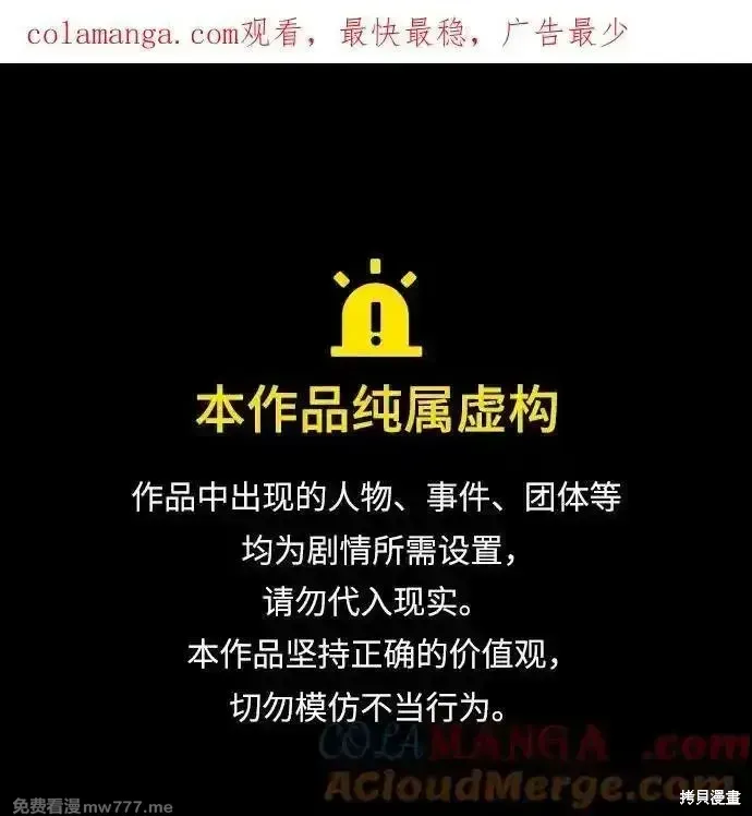 第106话0