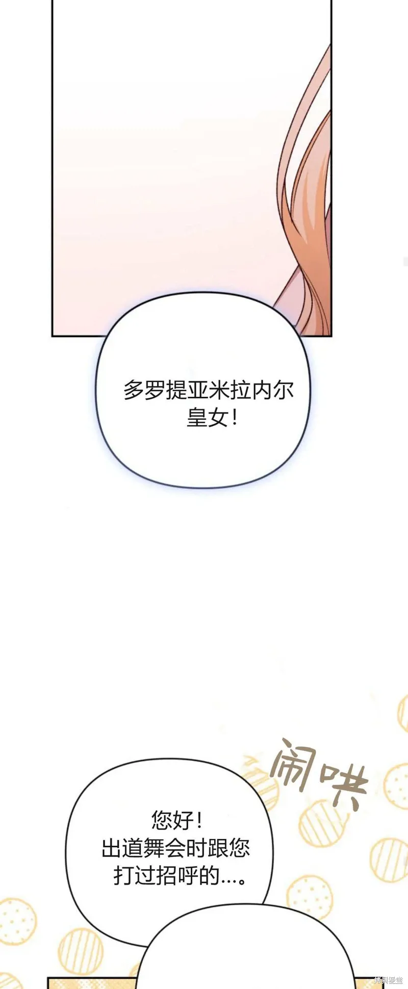 第72话58