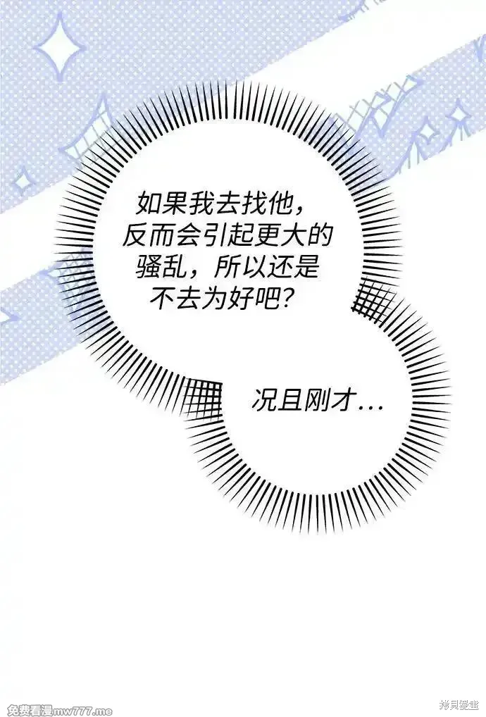 第83话8