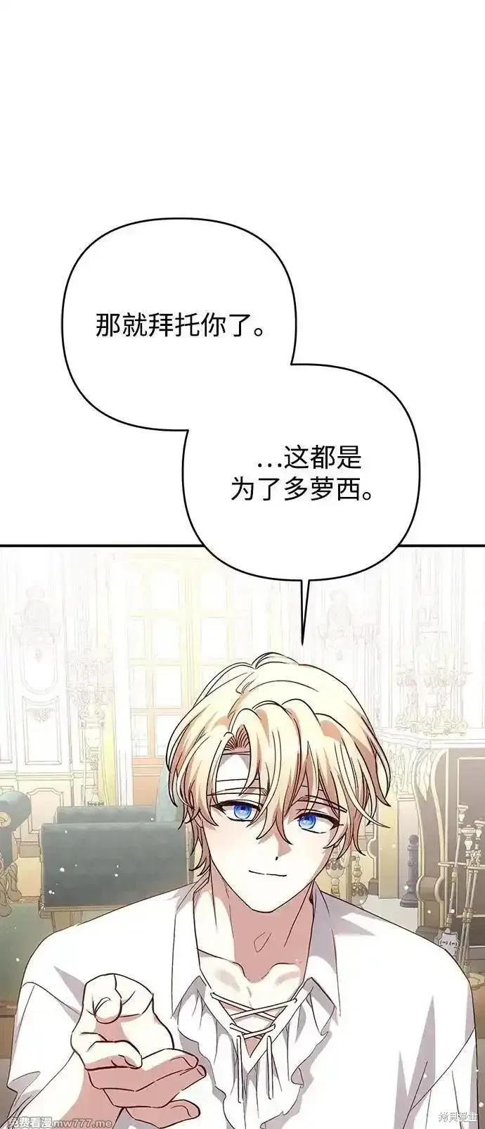 第100话43