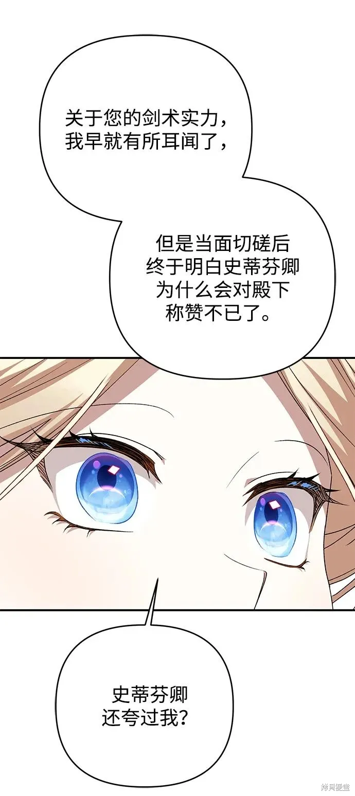 第107话37