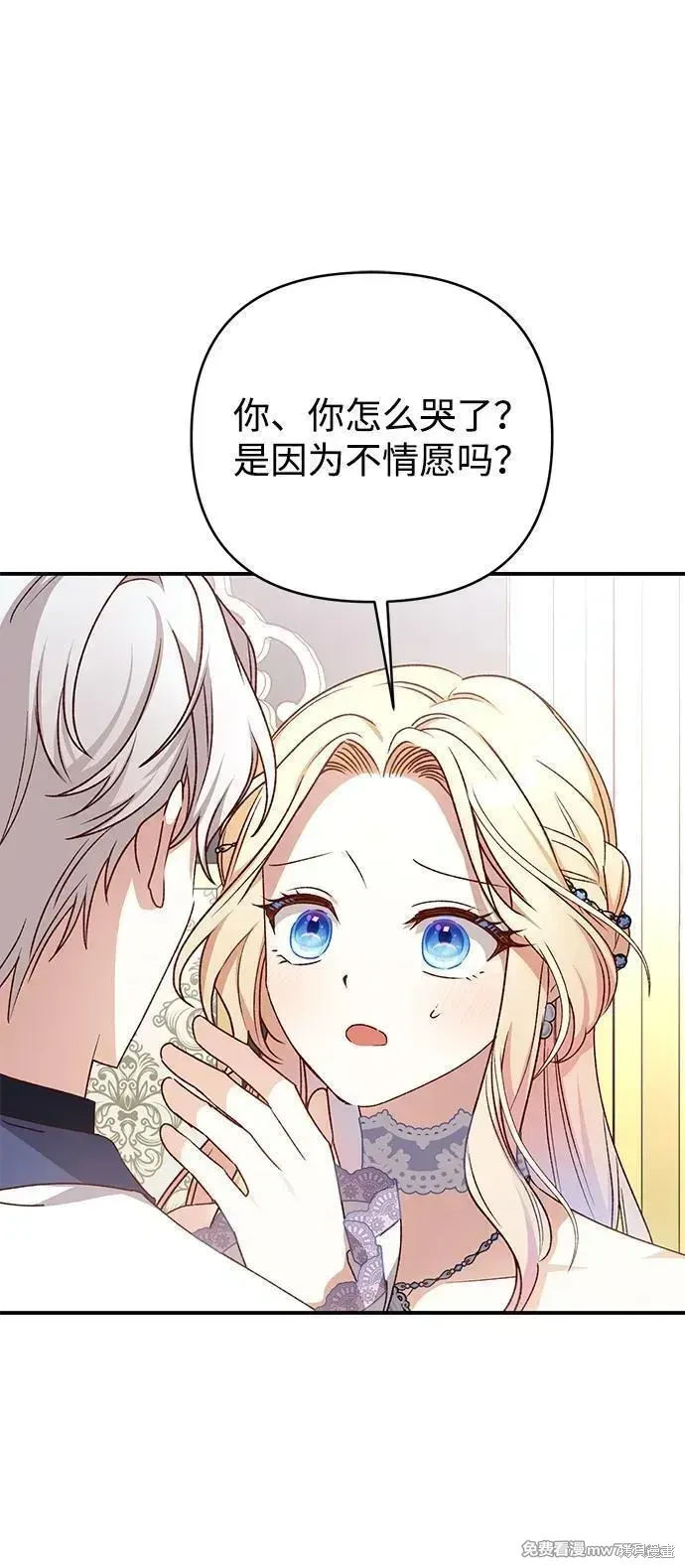 第82话10