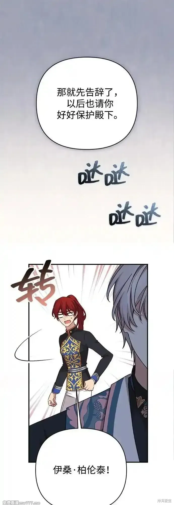 第84话48