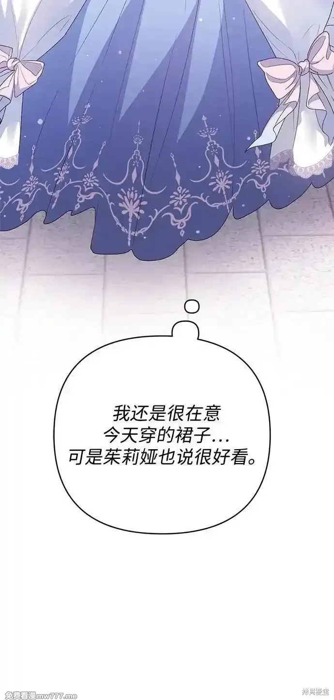 第79话71