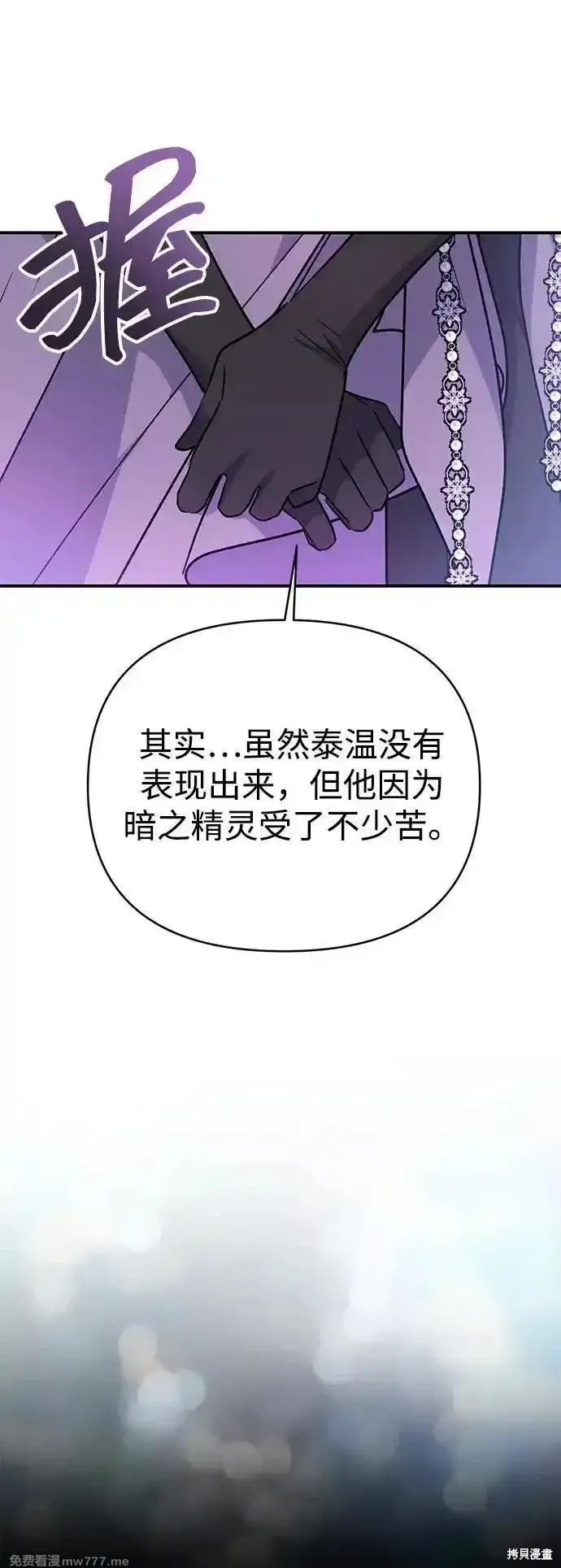 第79话50