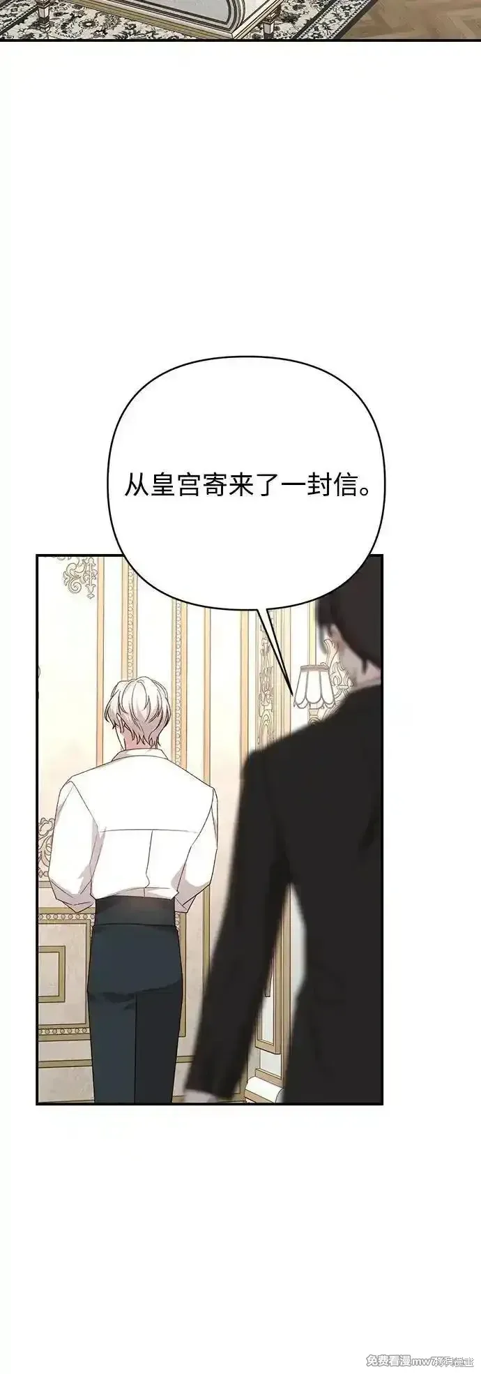 第84话19