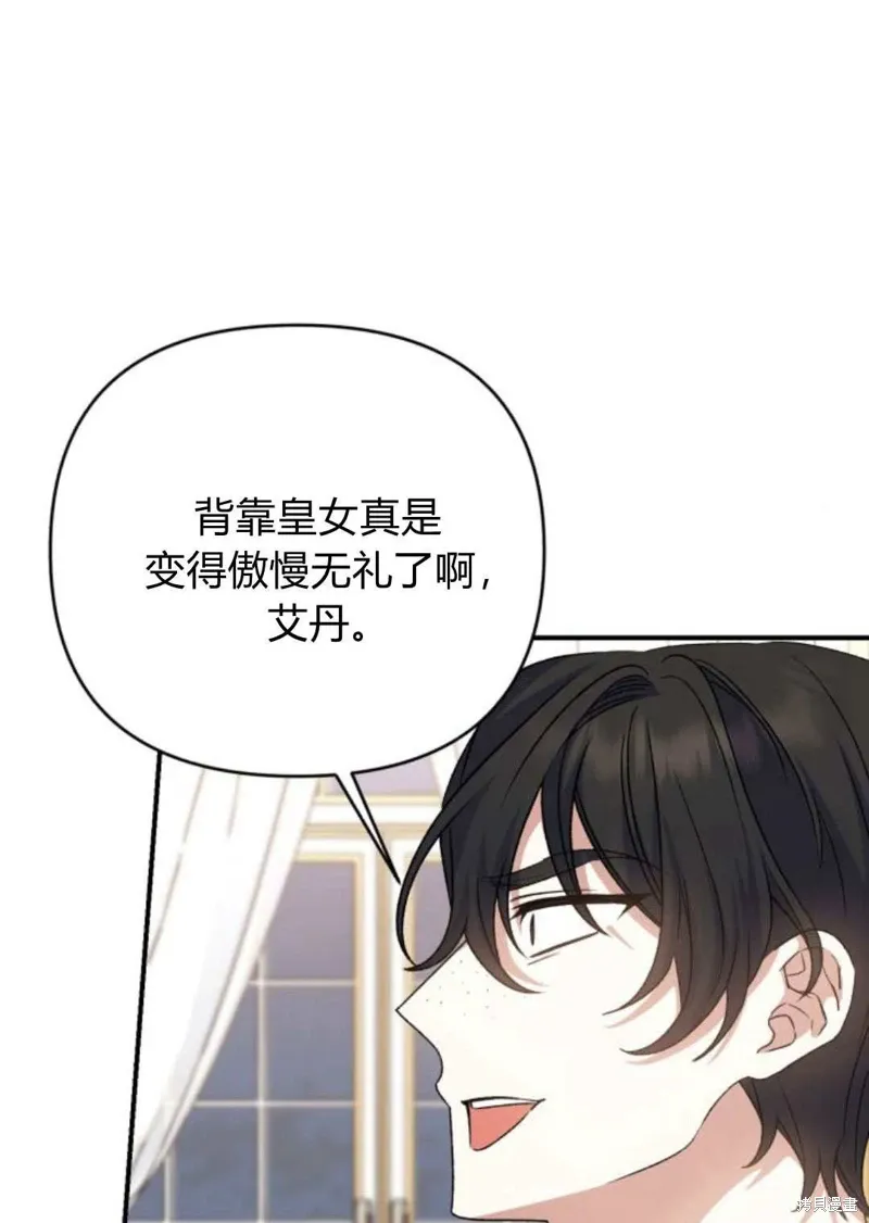 第65话102