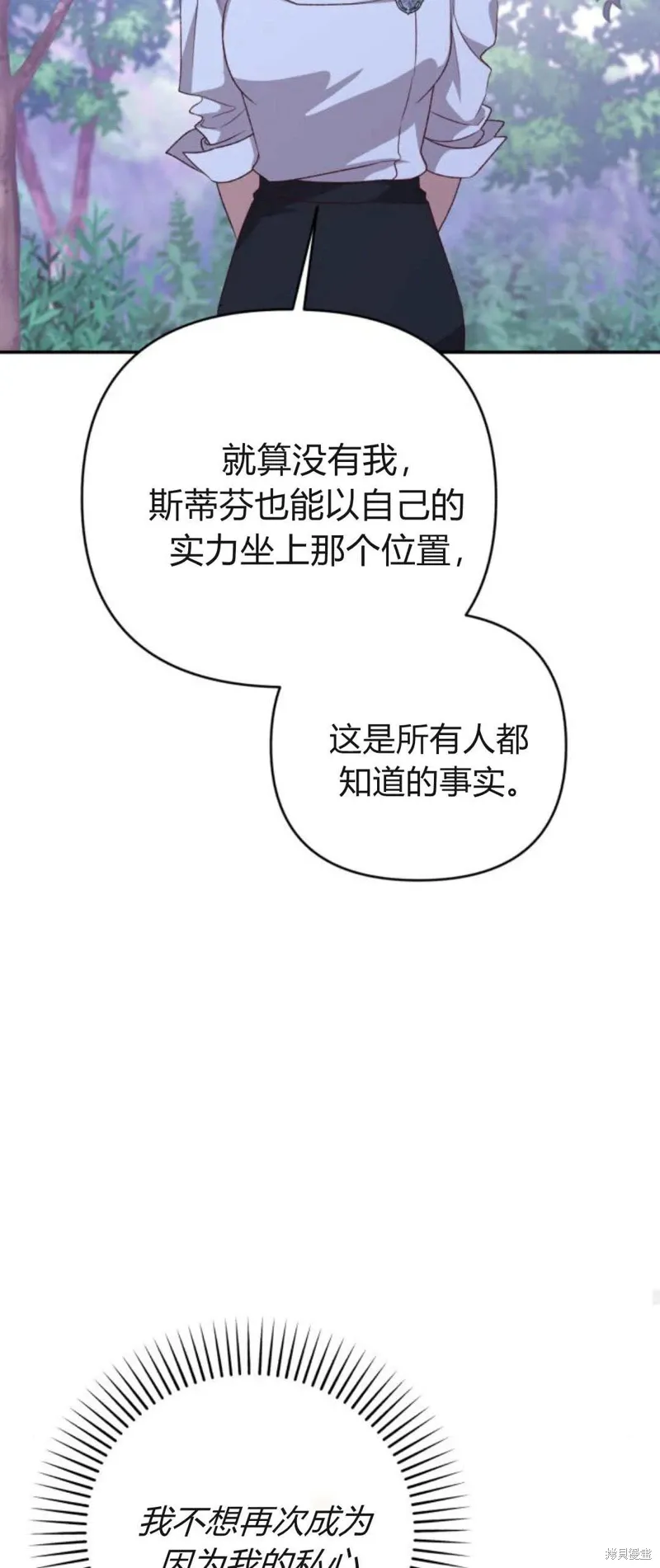 第72话33