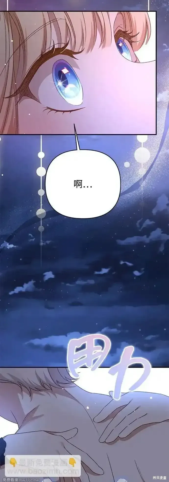 第93话23
