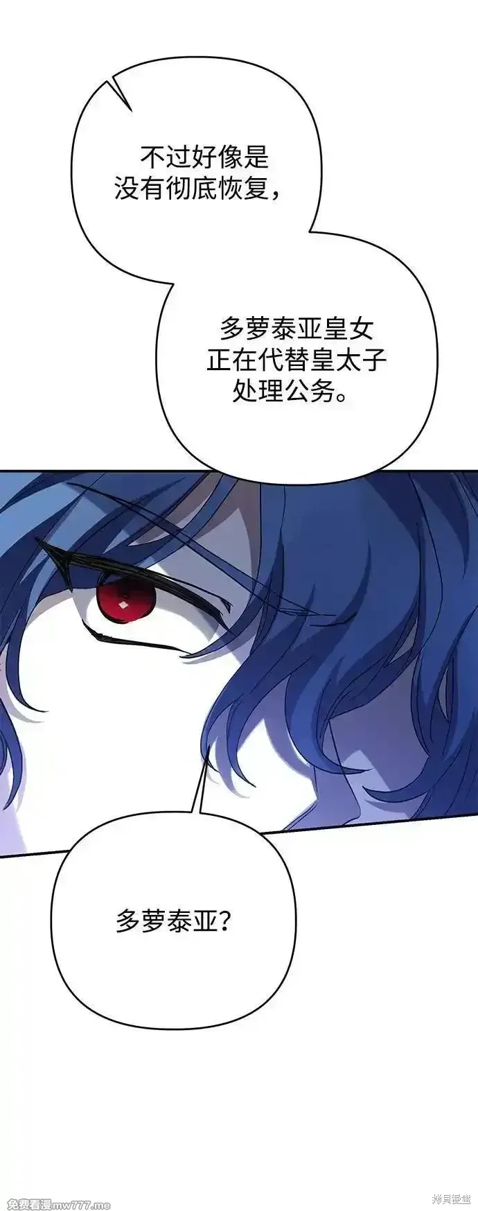 第101话62