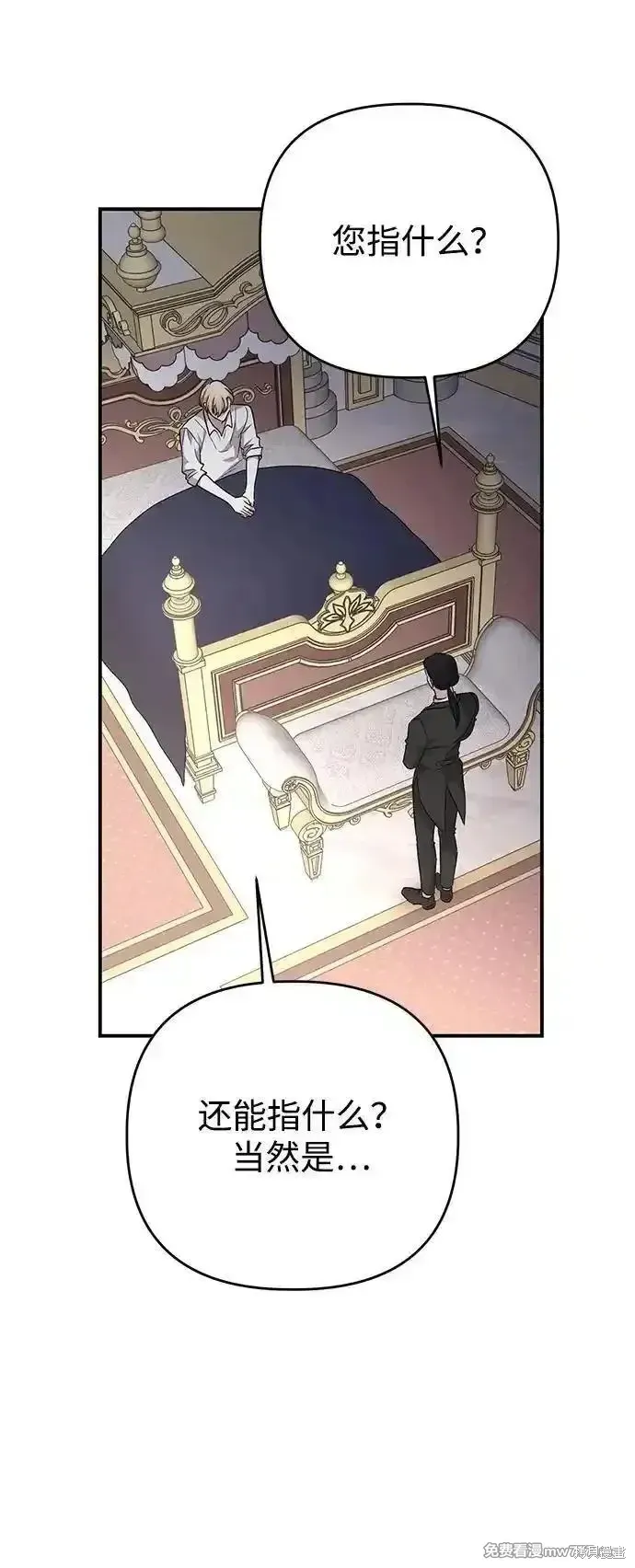 第100话78