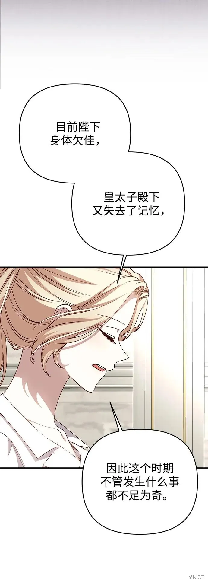 第107话8