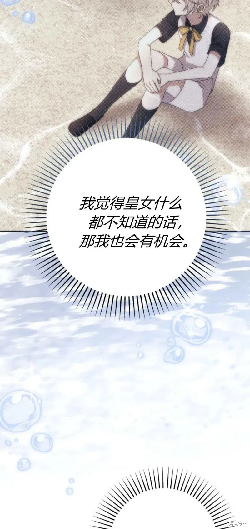 第65话68