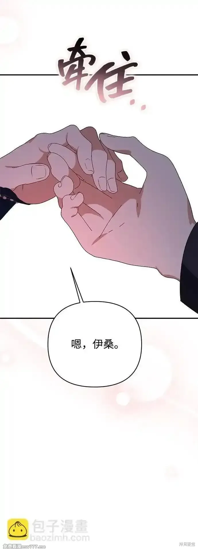 第93话46