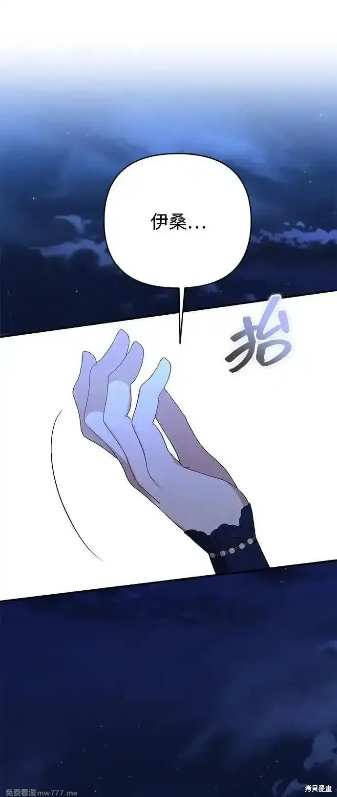 第93话13