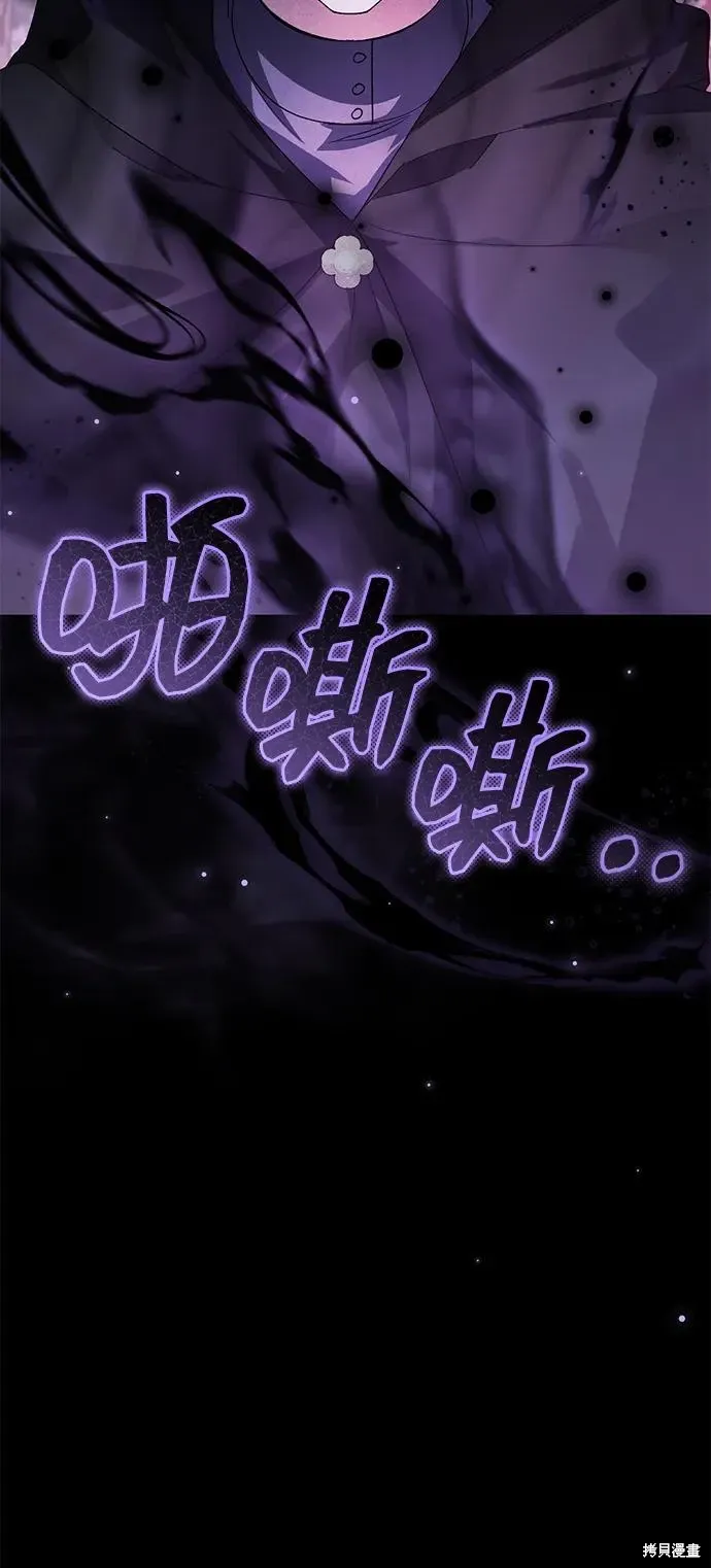 第108话3