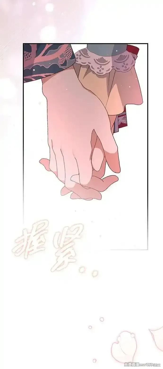 第85话67
