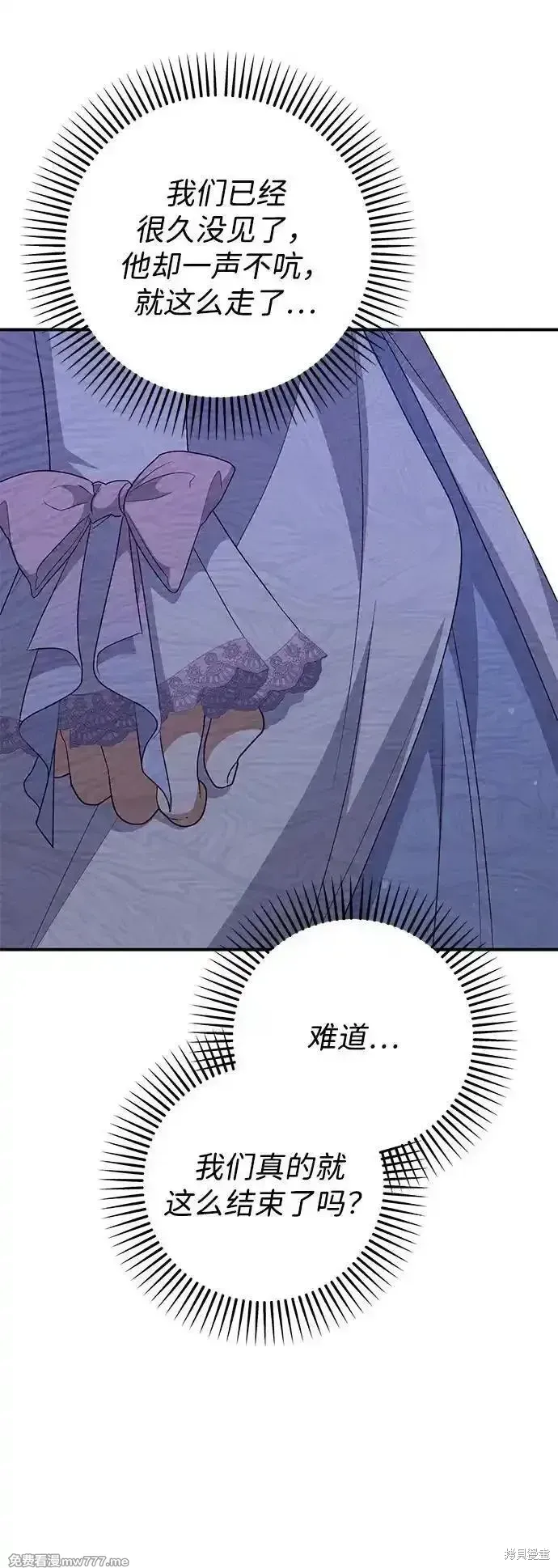 第81话18