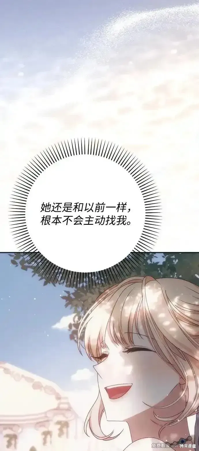 第76话15