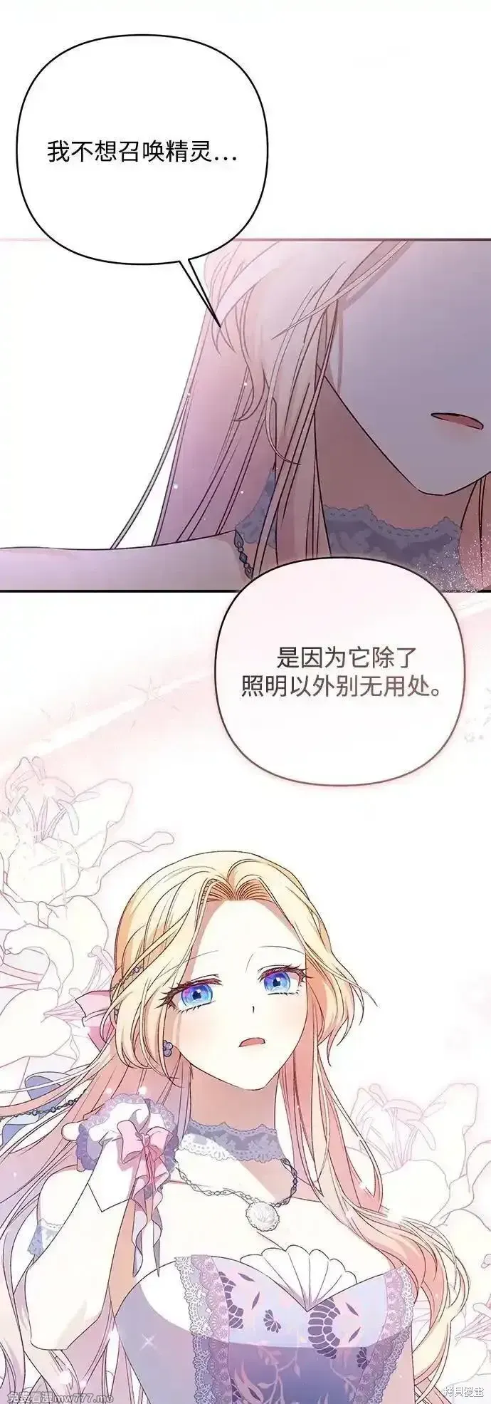第80话30
