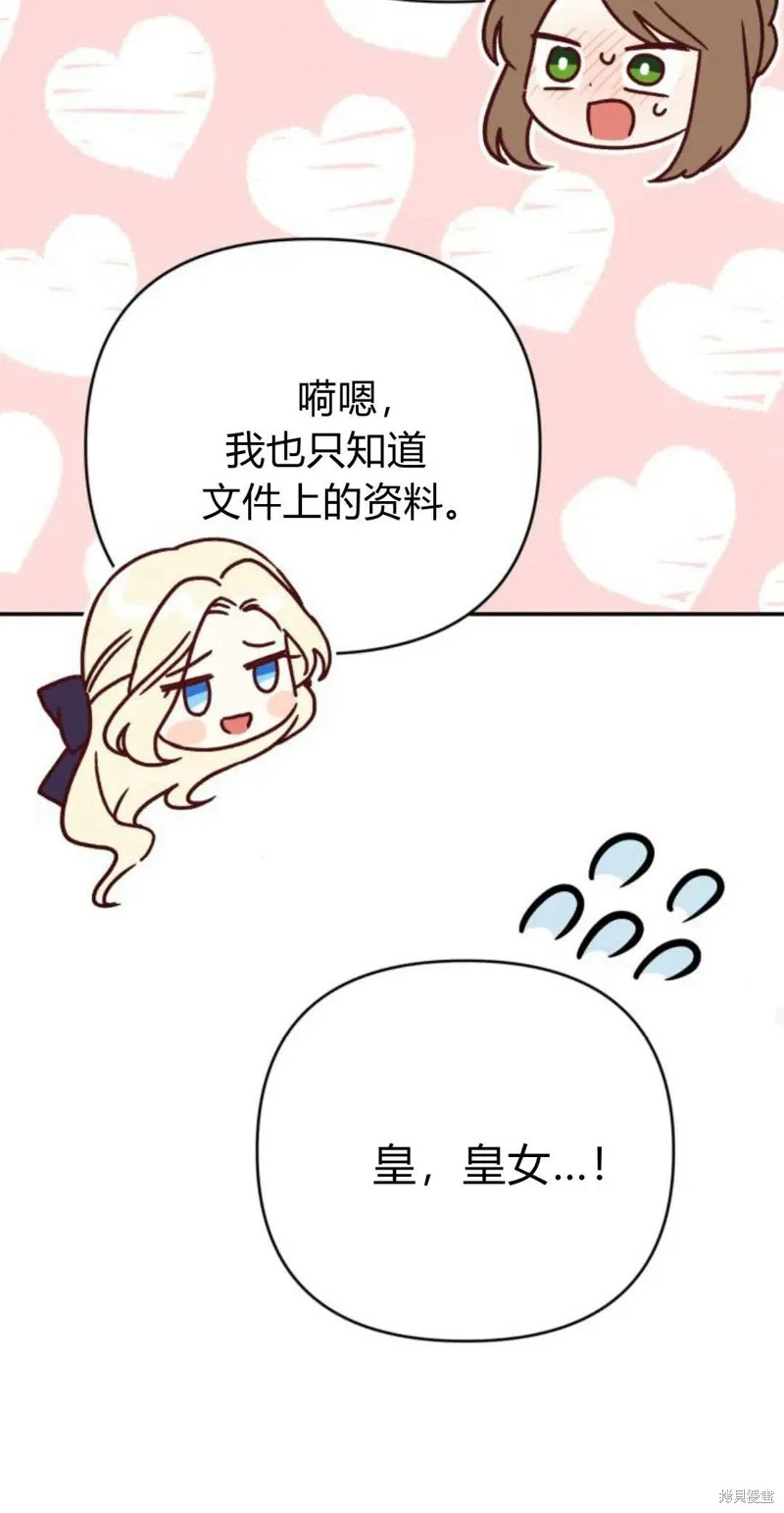 第74话21