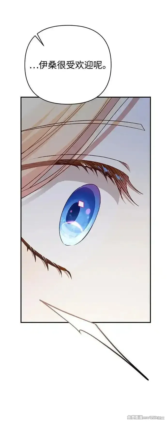 第76话77