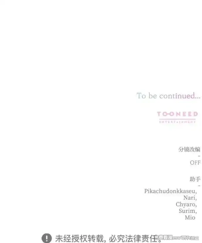第93话68