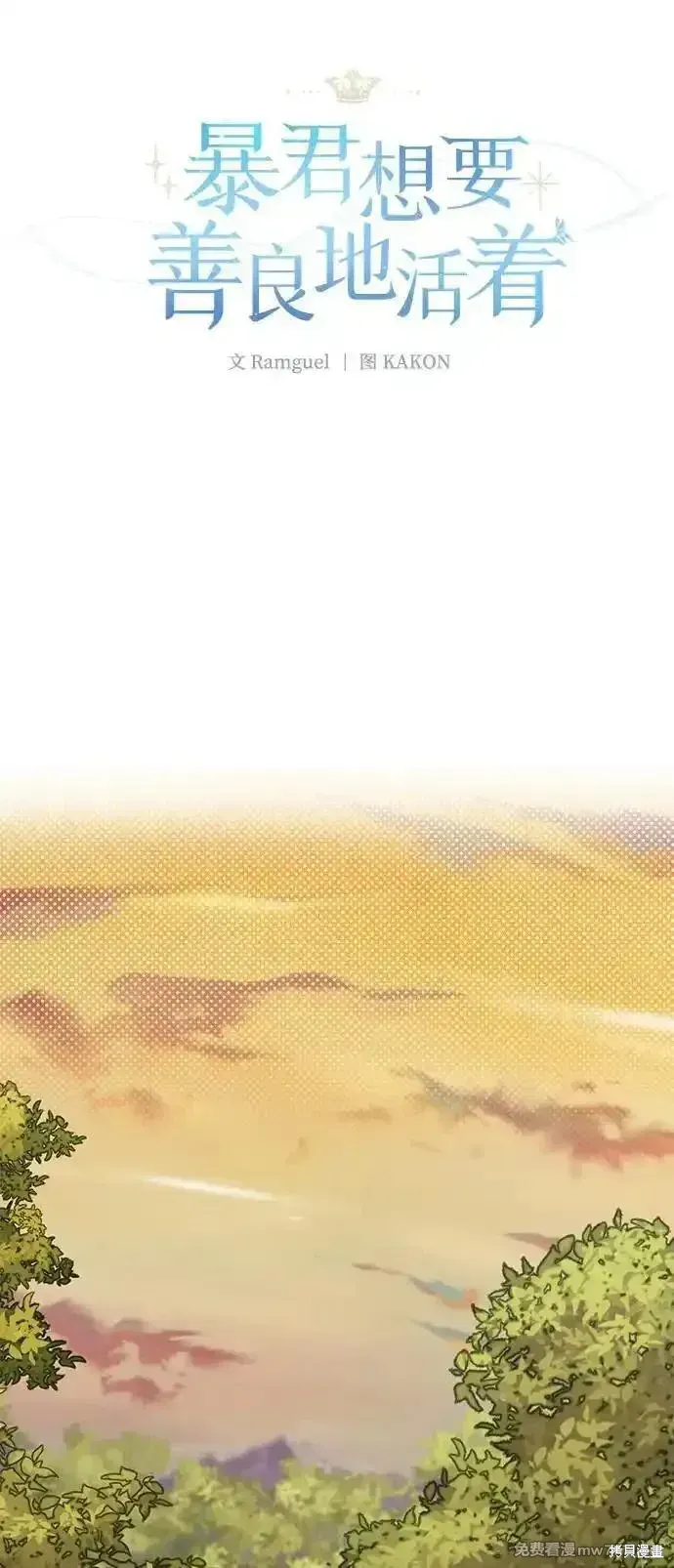 第78话9