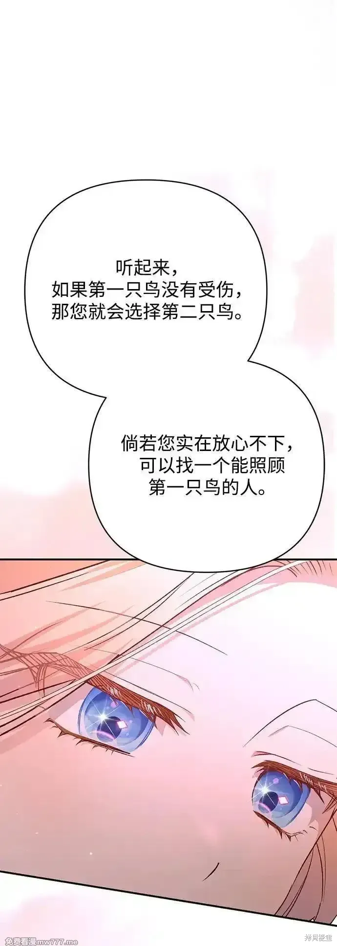 第78话88
