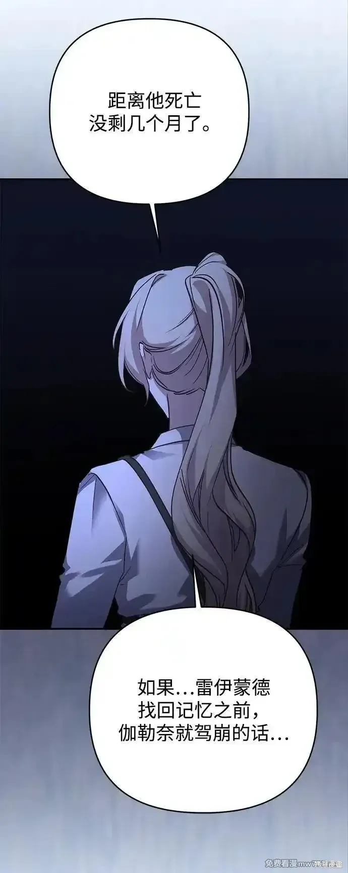 第100话50