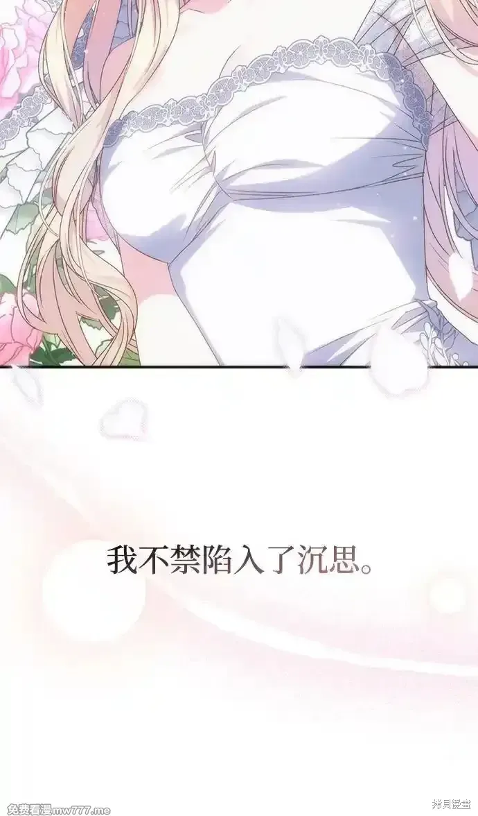 第77话10