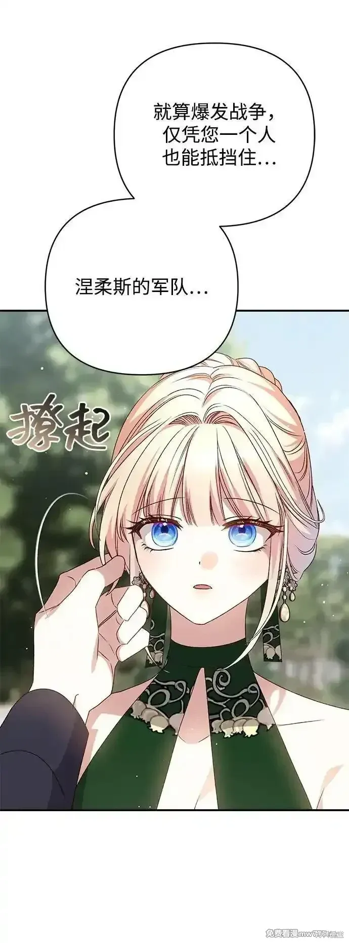 第95话58